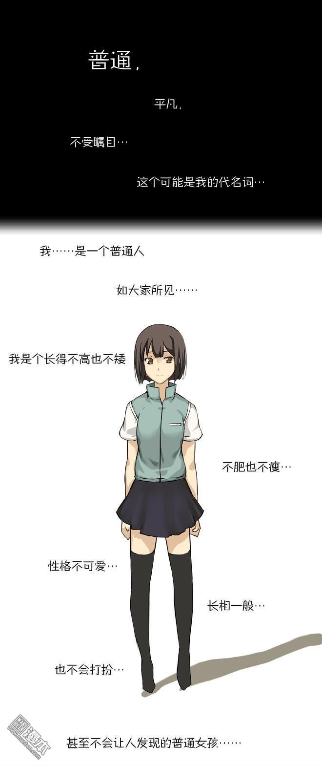 外传：第4话