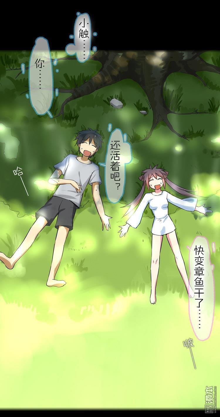 第36话