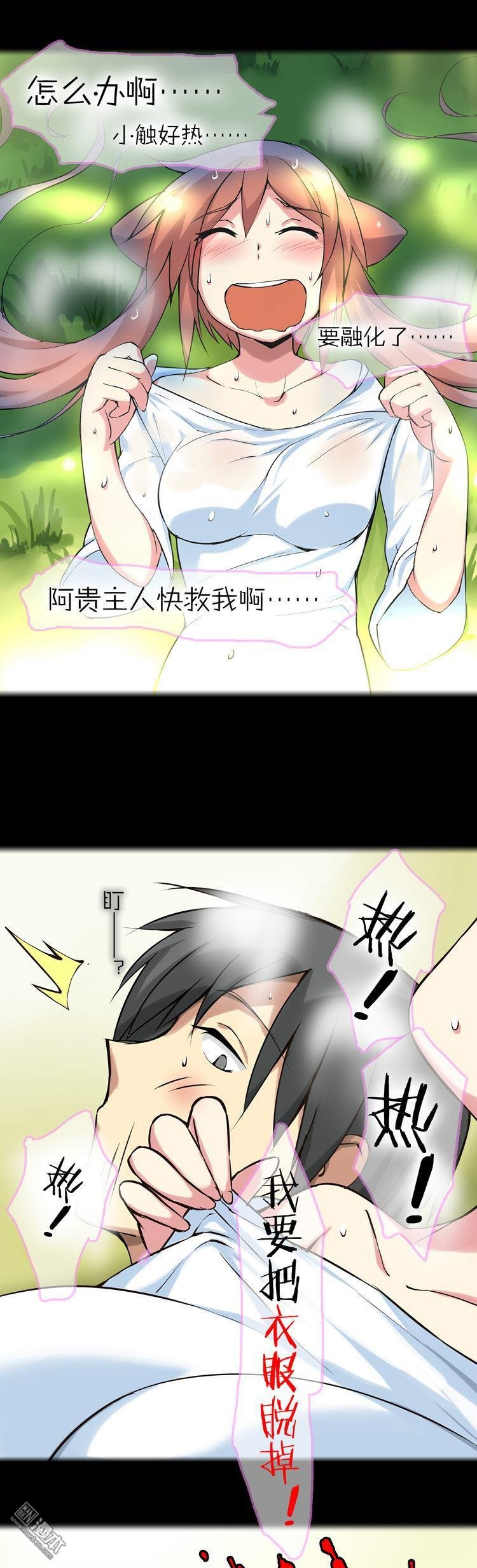 第36话