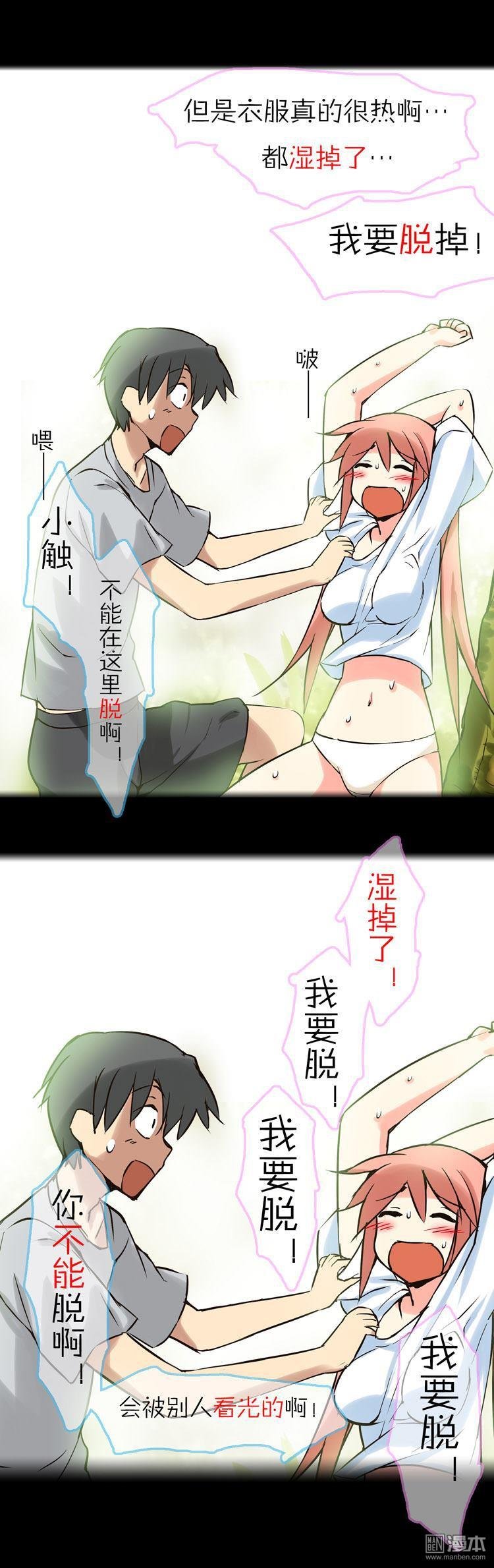 第36话