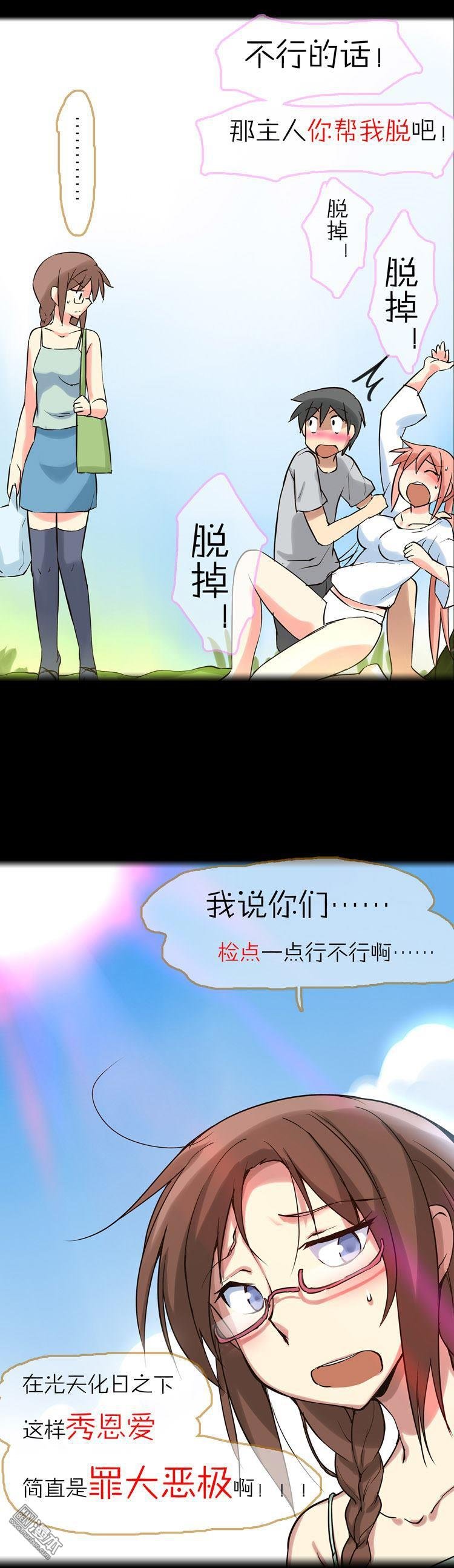 第36话