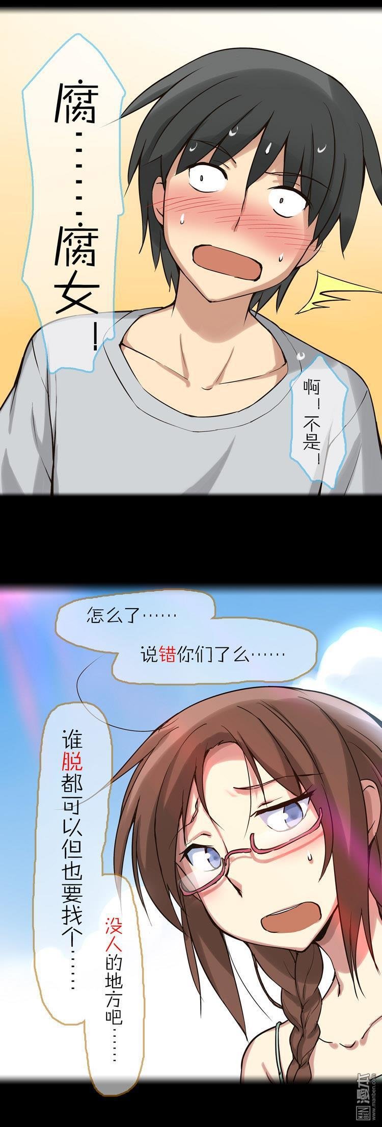 第36话