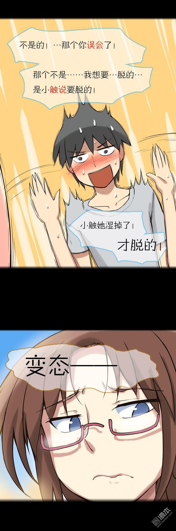 第36话