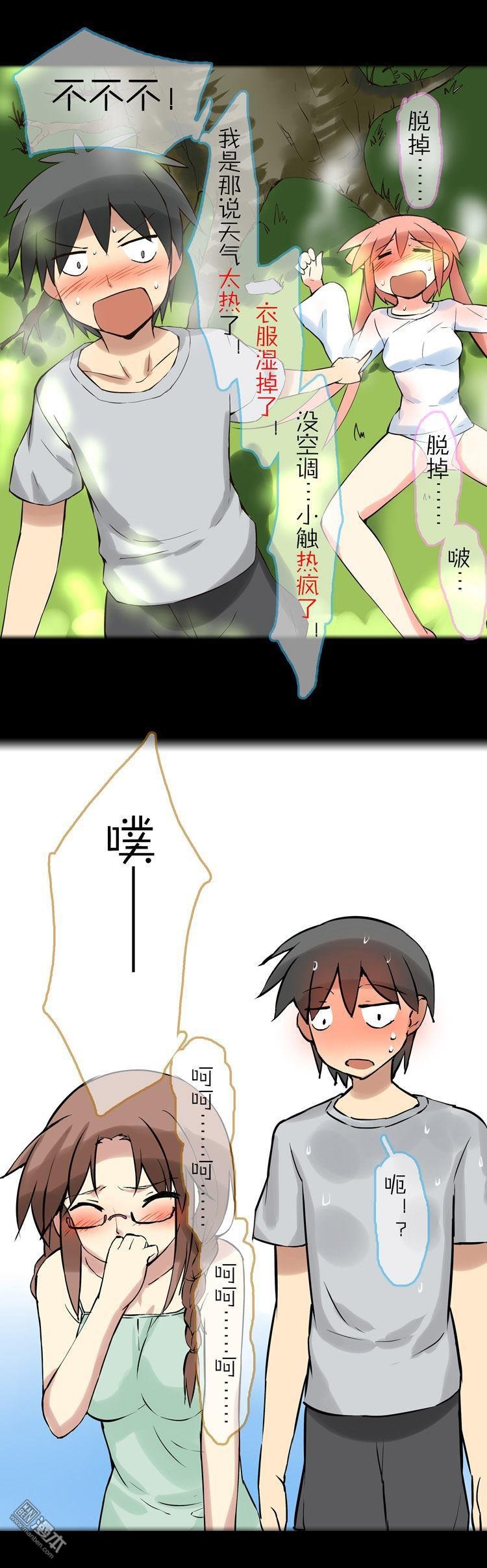 第36话
