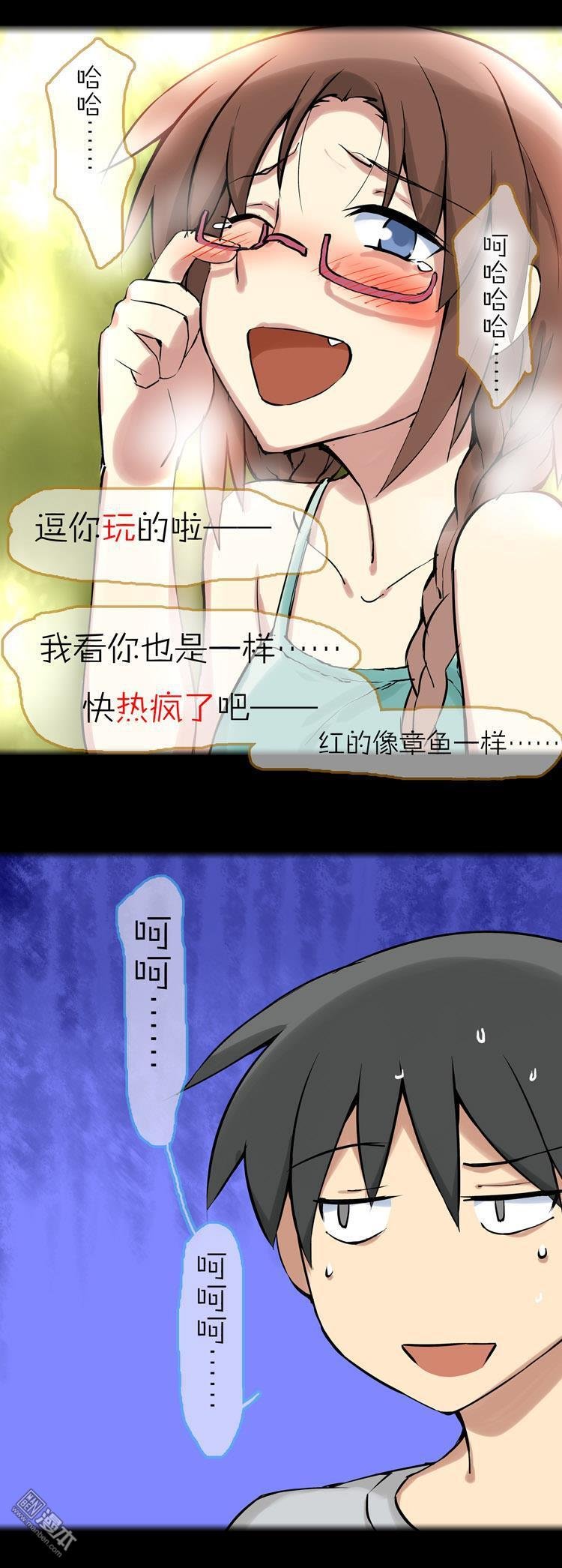 第36话