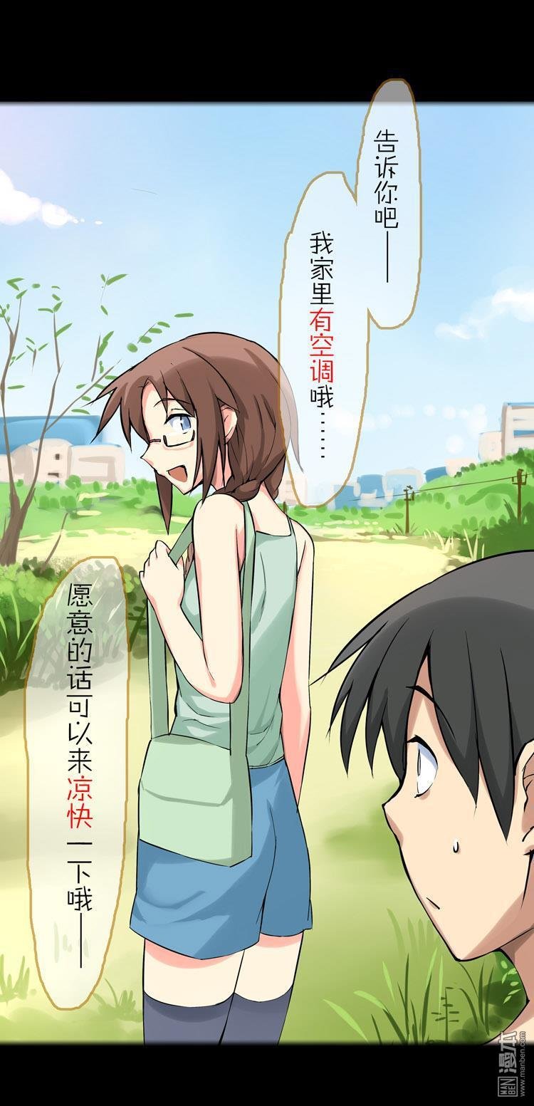 第36话