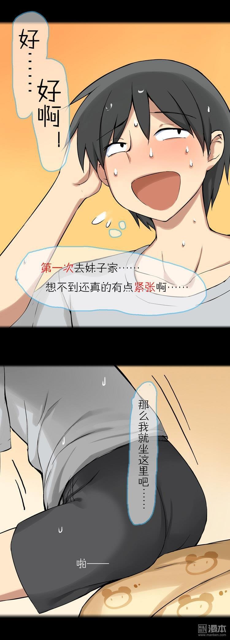第36话