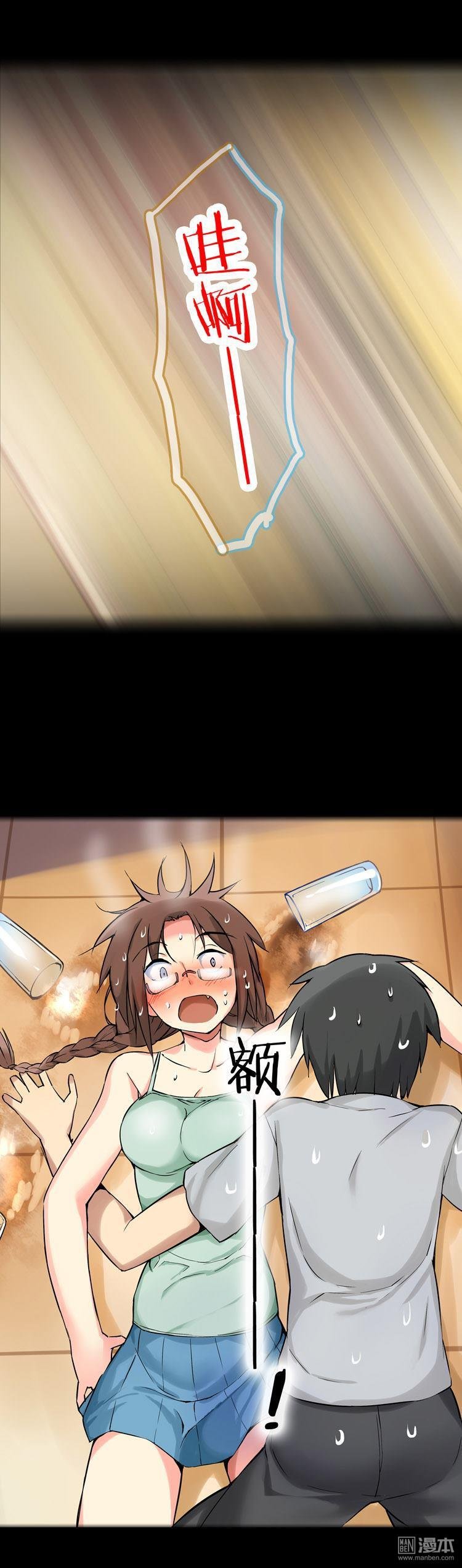 第36话