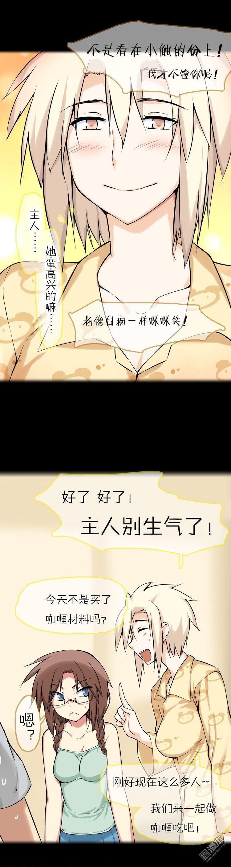第36话