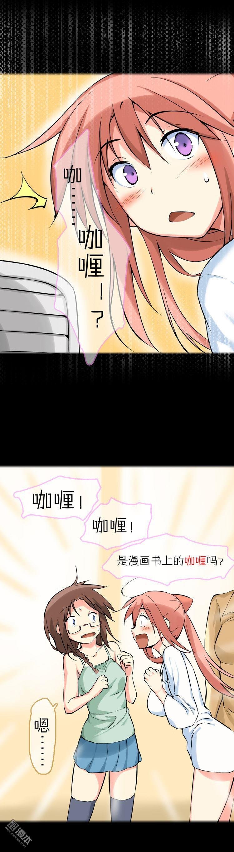 第36话