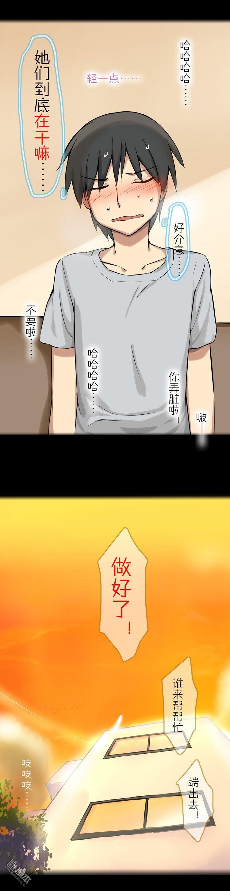 第36话