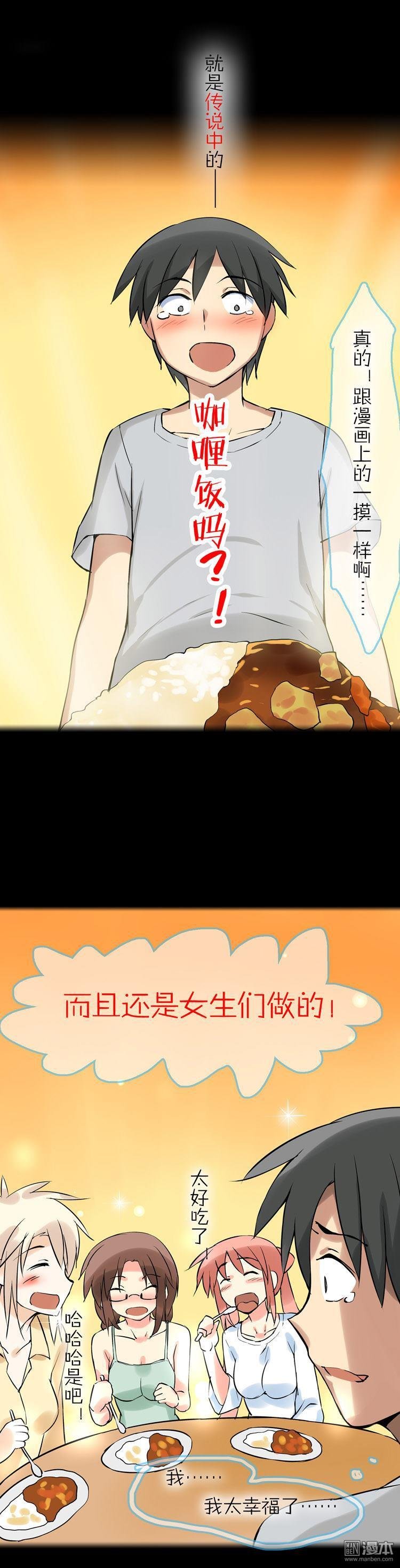第36话