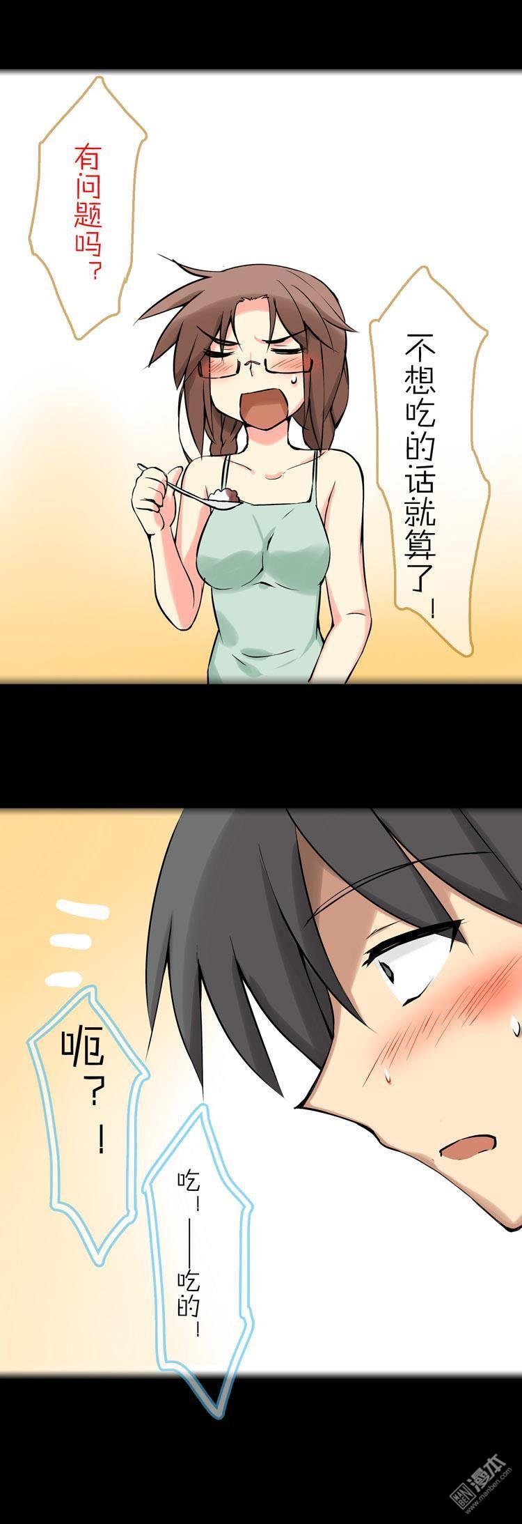 第36话