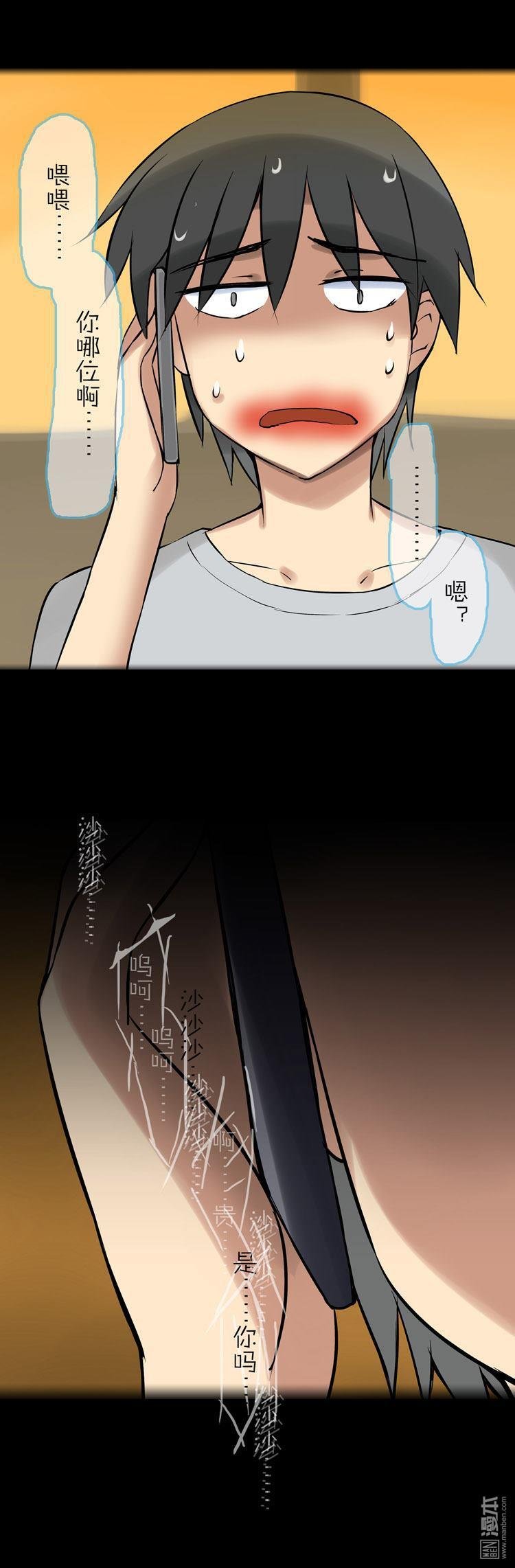 第36话