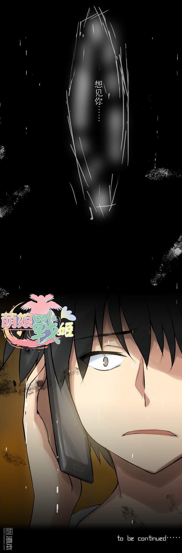 第36话