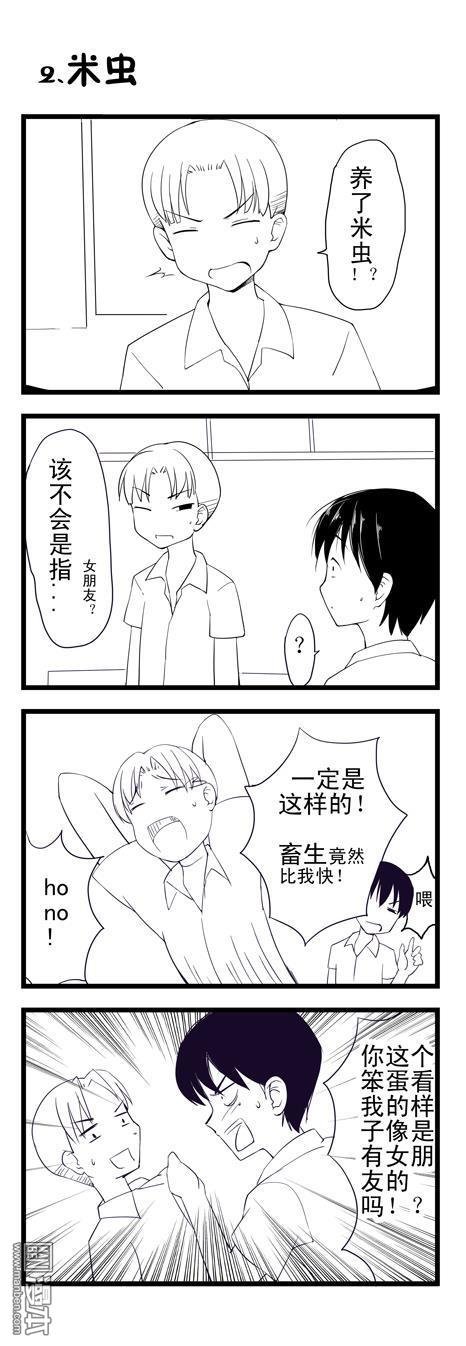 第37话