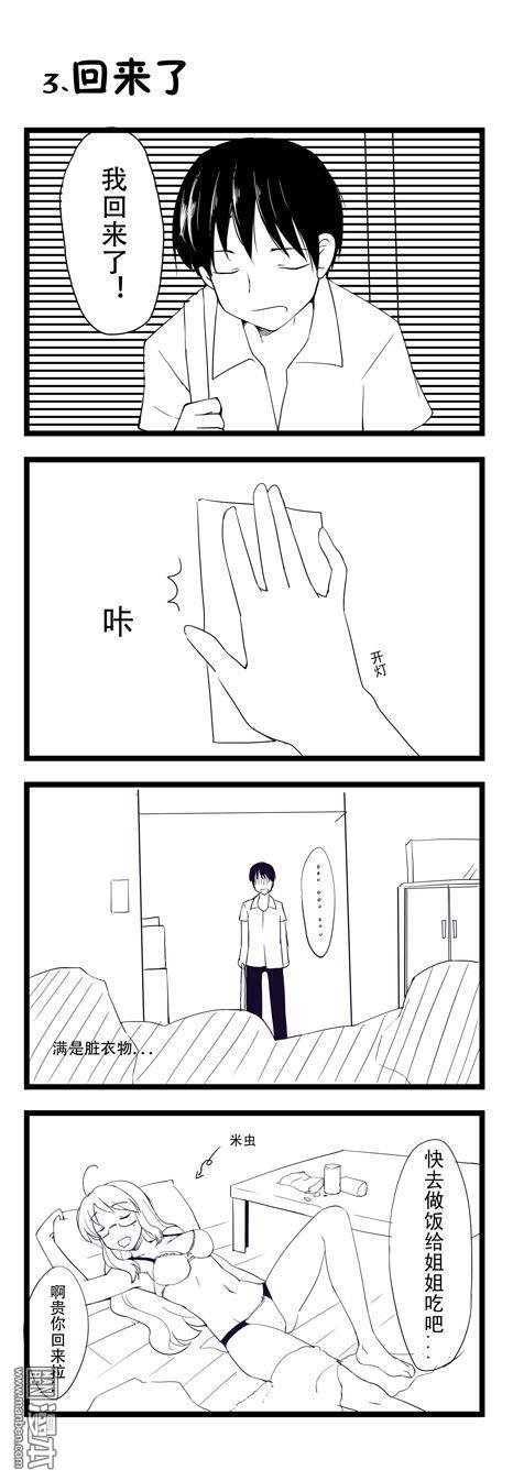 第37话