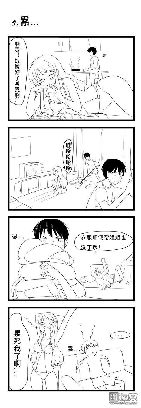 第37话