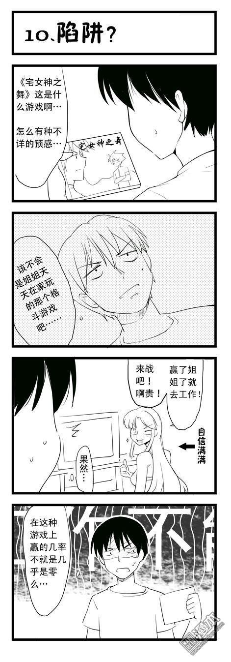 第37话