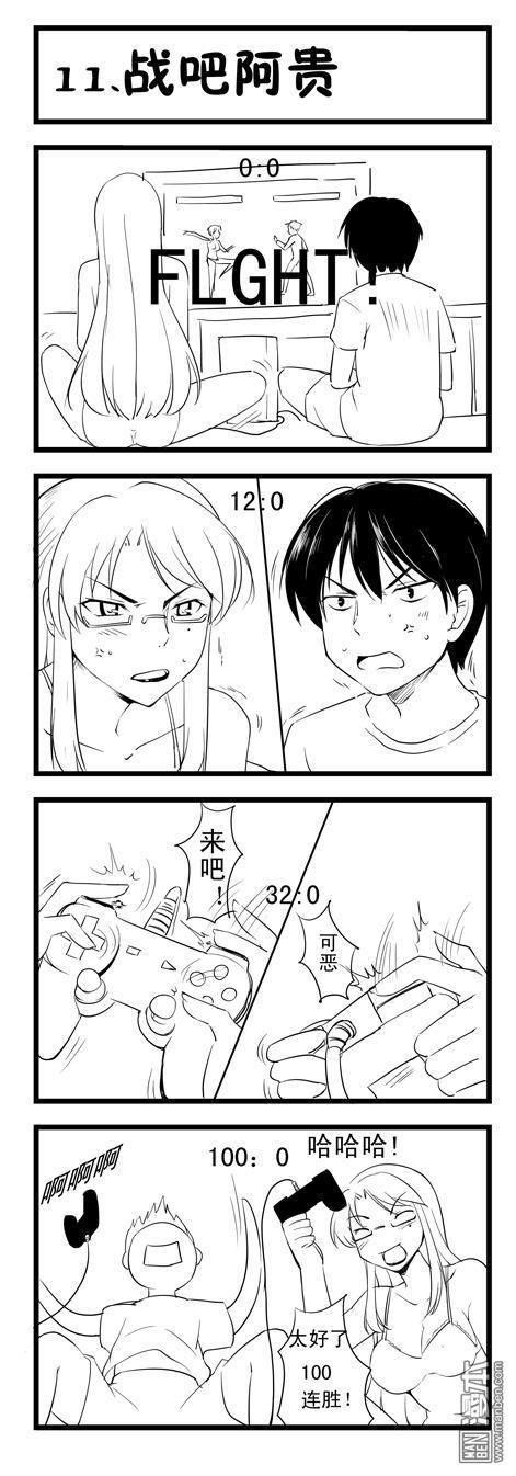 第37话