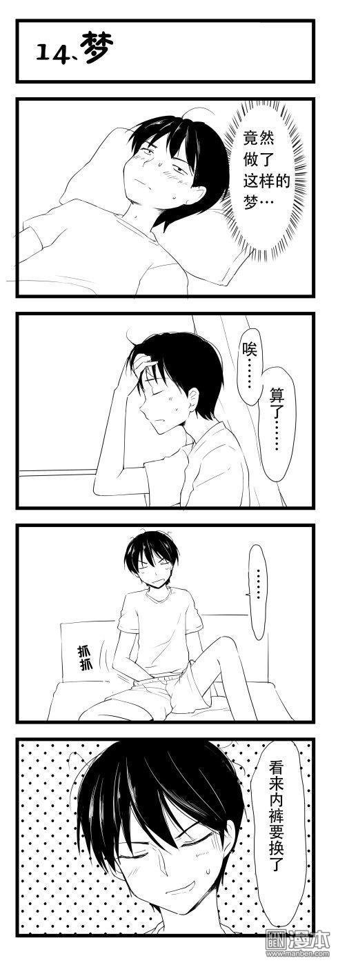 第37话