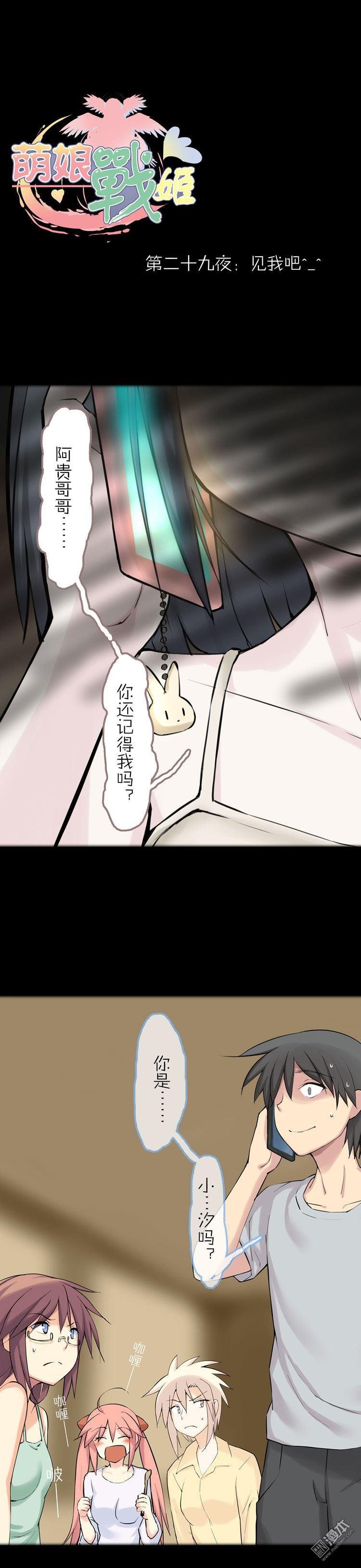 第38话