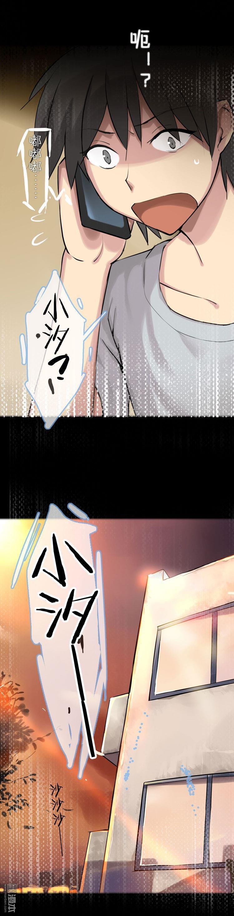 第38话