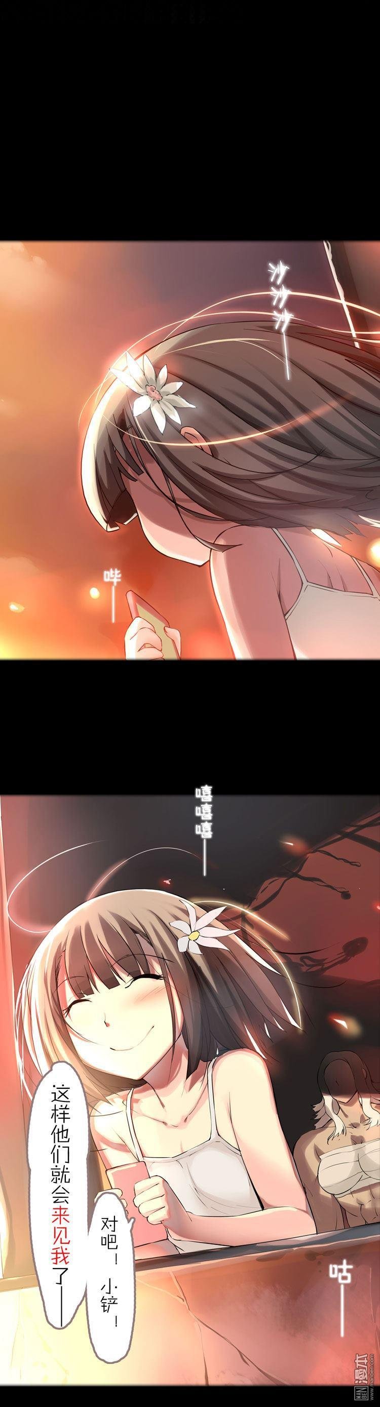第38话