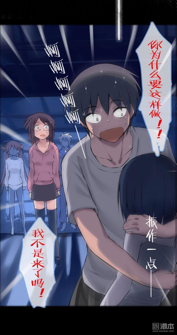 第38话