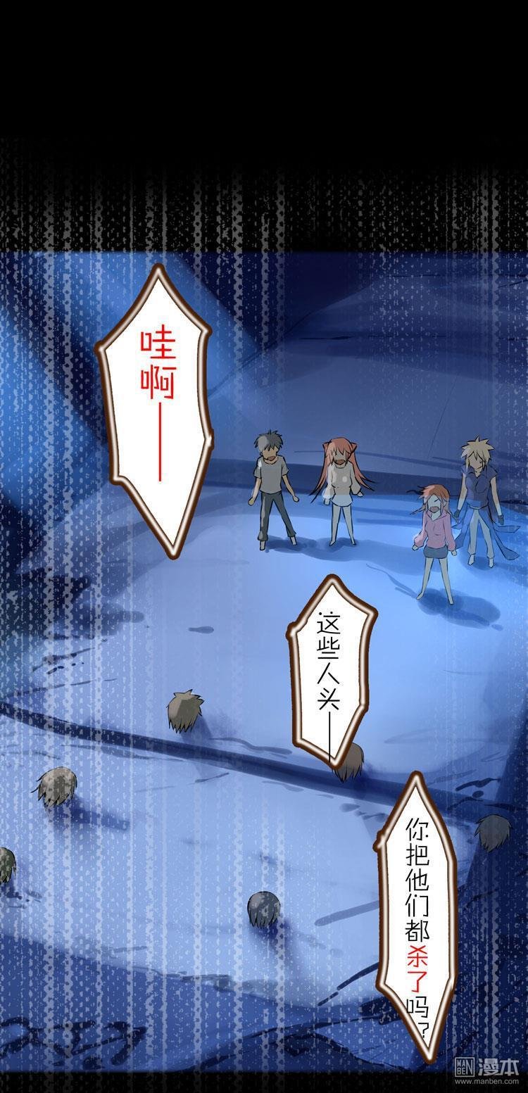 第38话