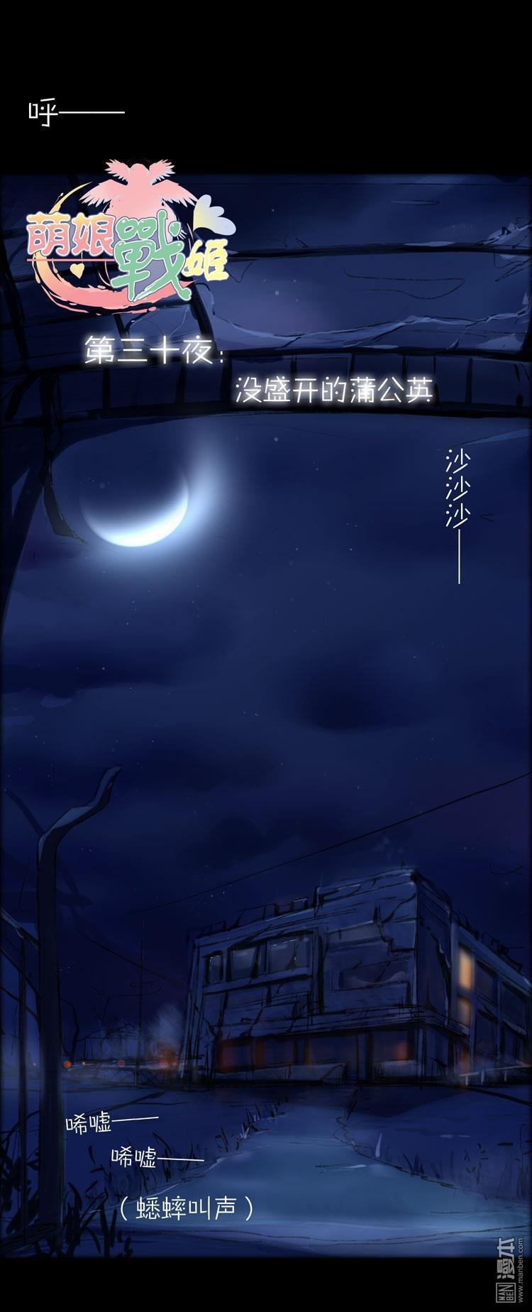 第39话