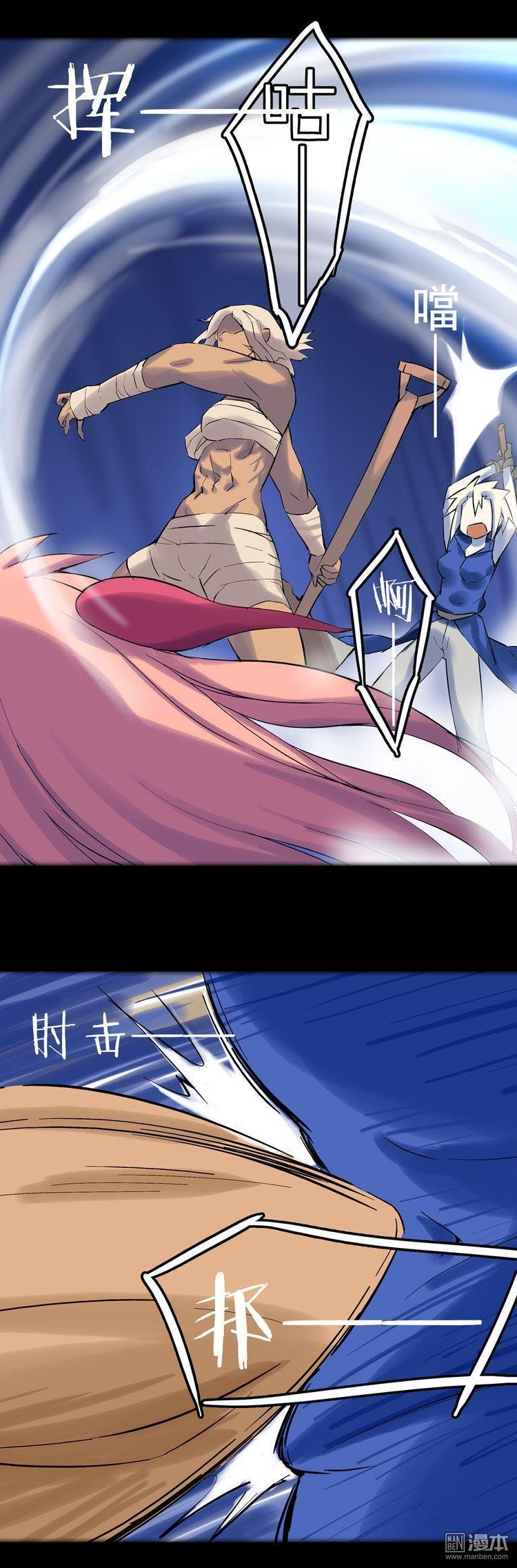 第39话