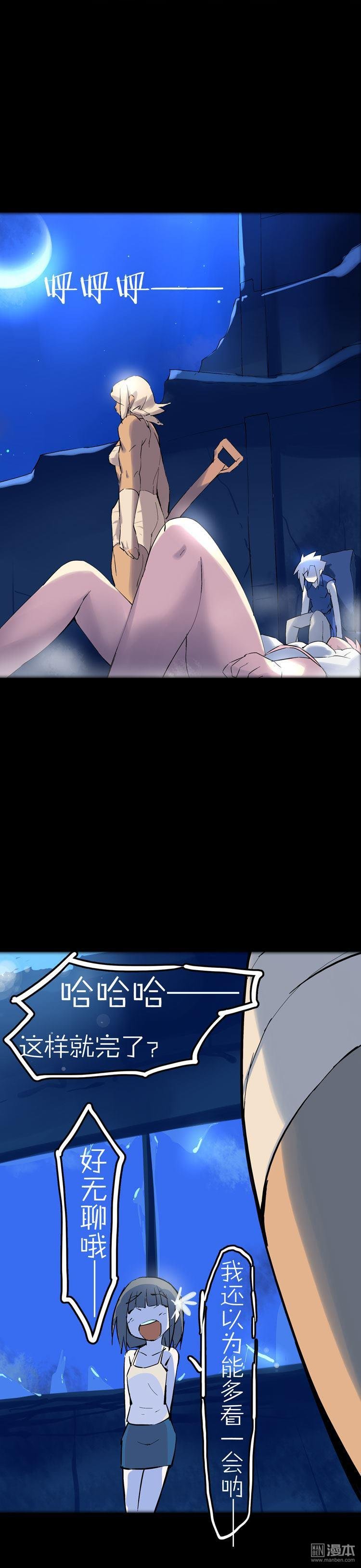第39话