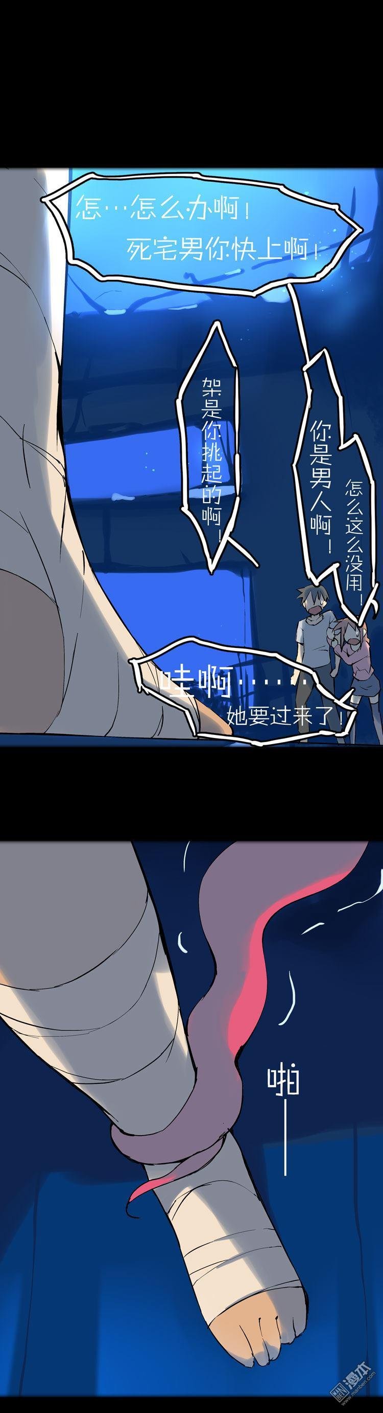 第39话