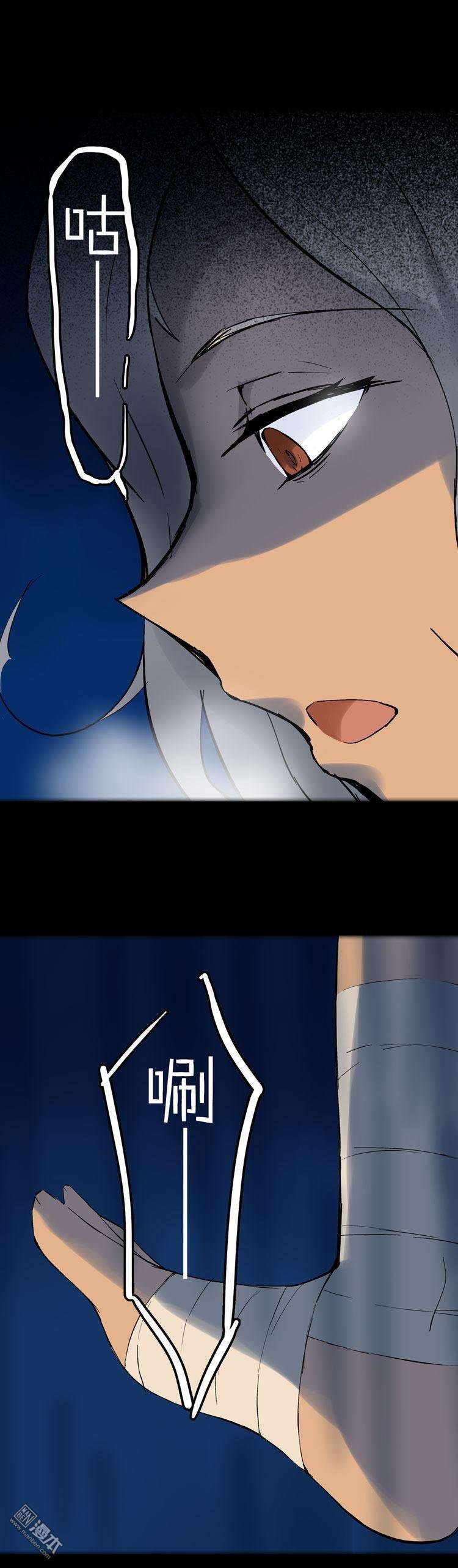 第39话