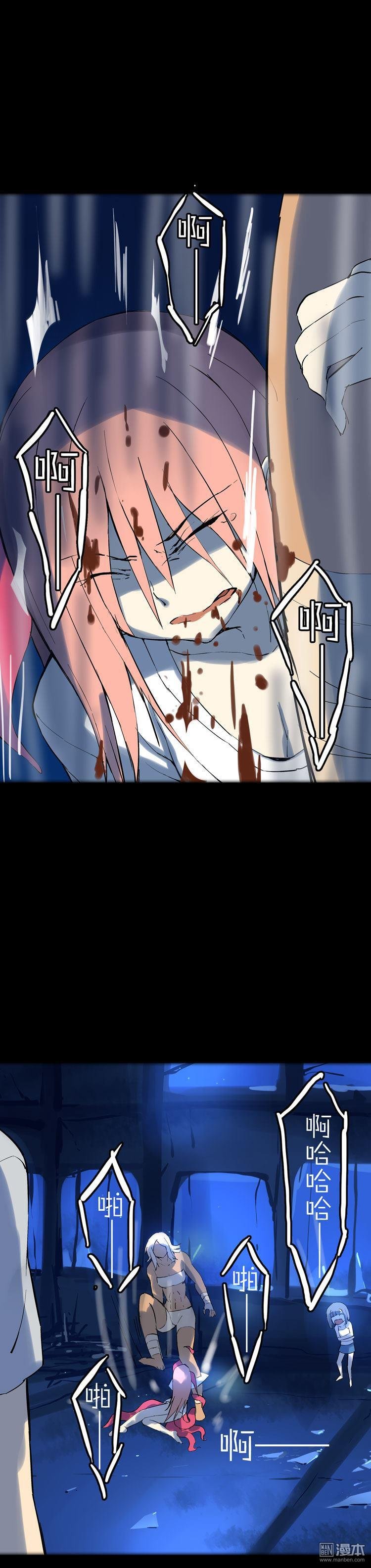 第39话