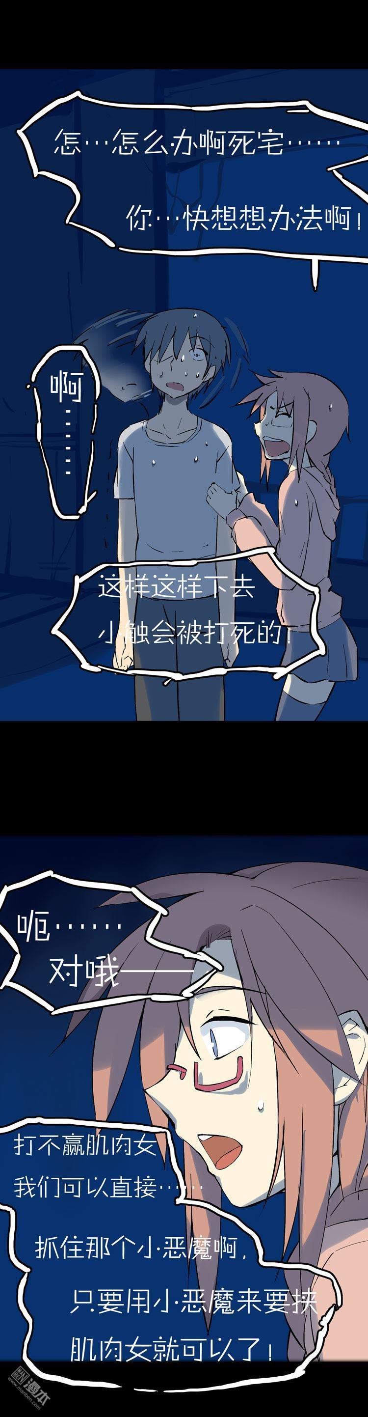 第39话