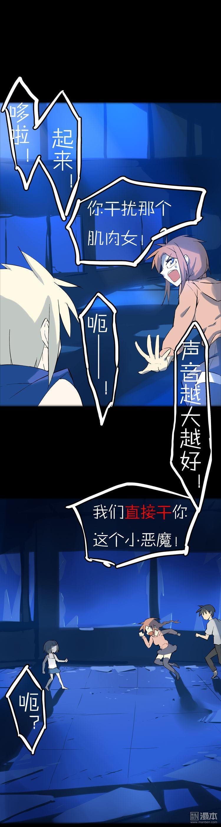 第39话