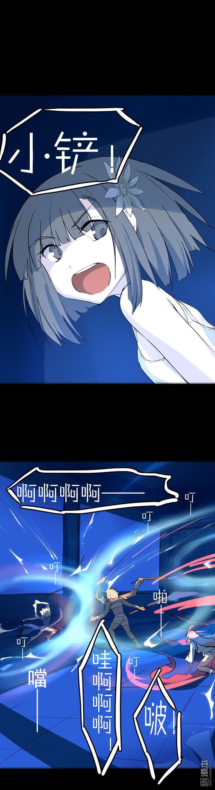 第39话