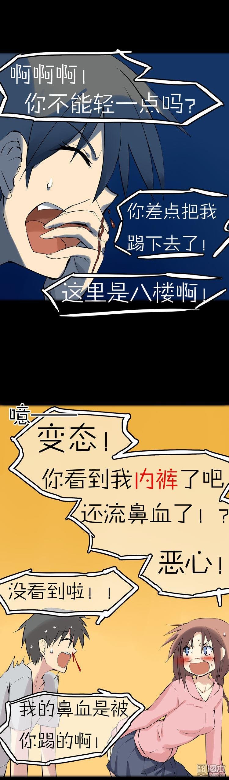 第39话