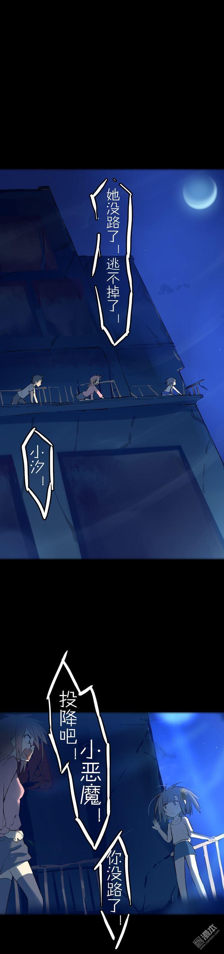 第39话