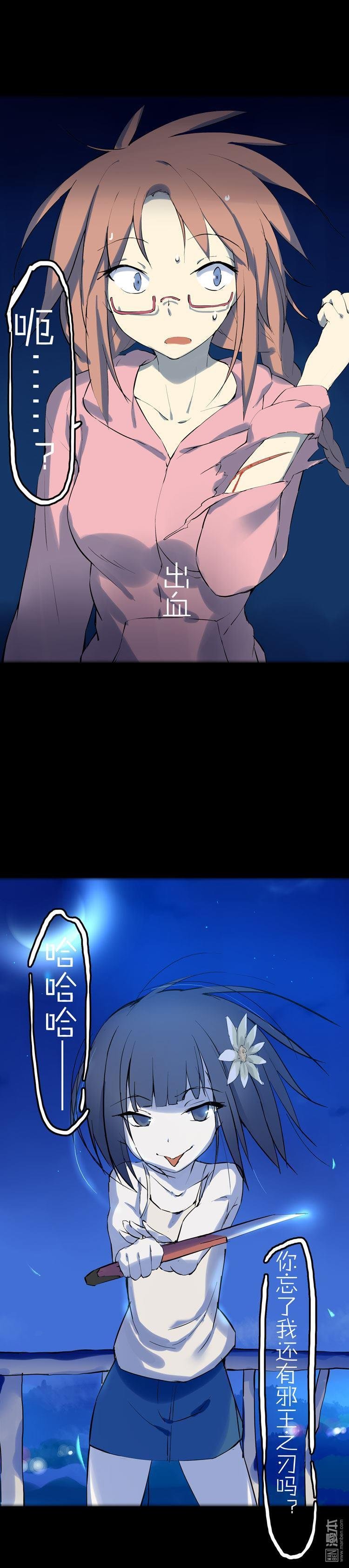 第39话