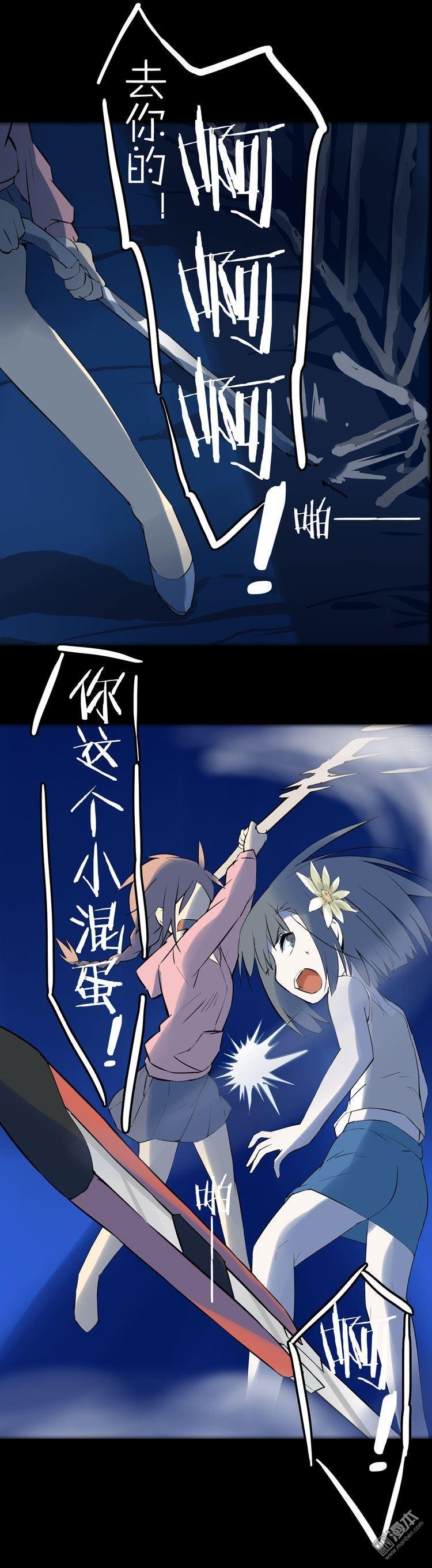 第39话