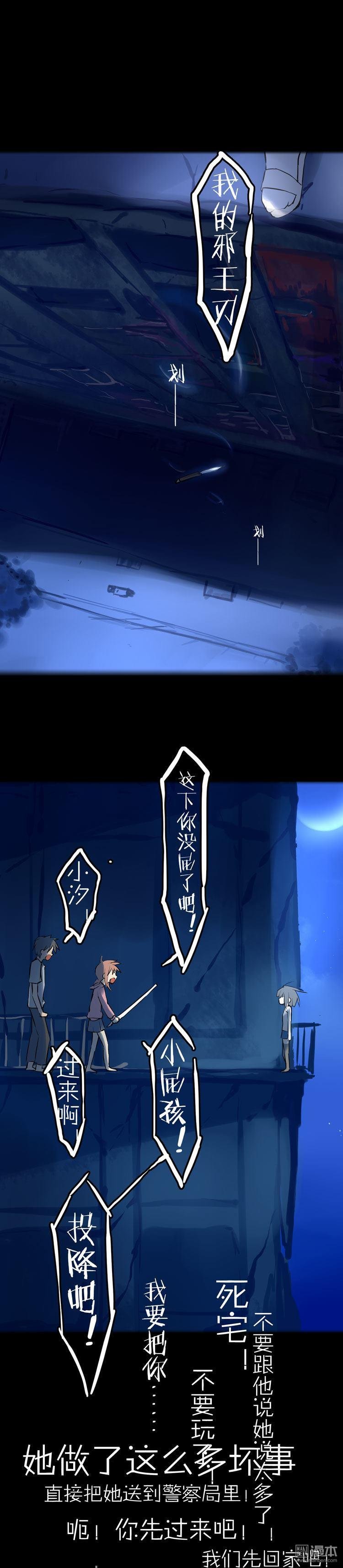 第39话