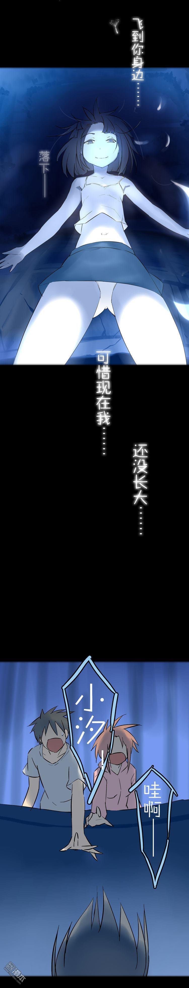 第39话