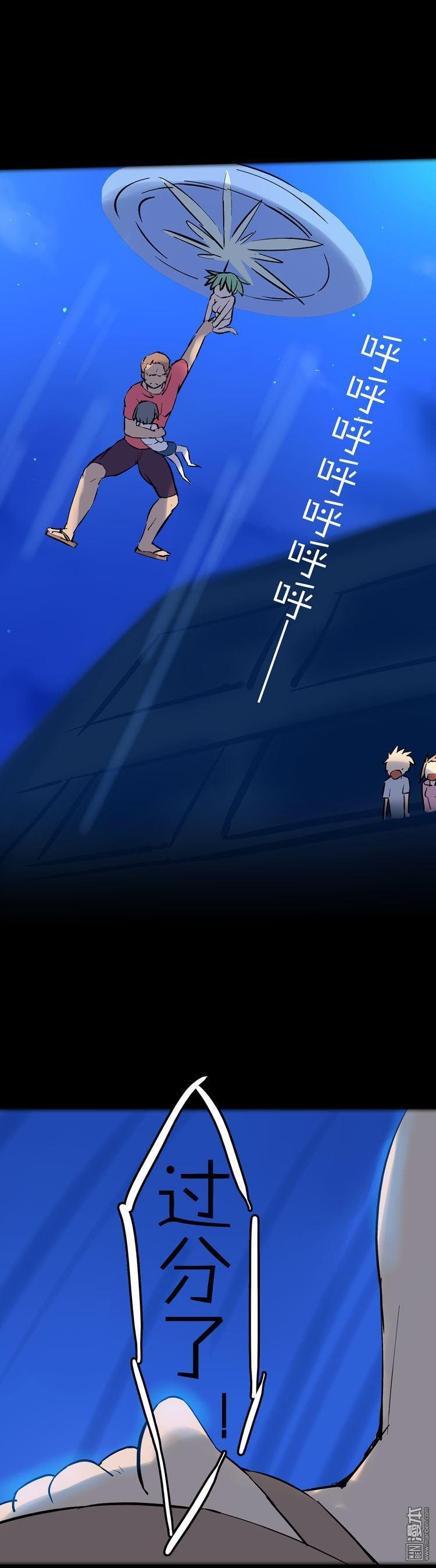 第39话