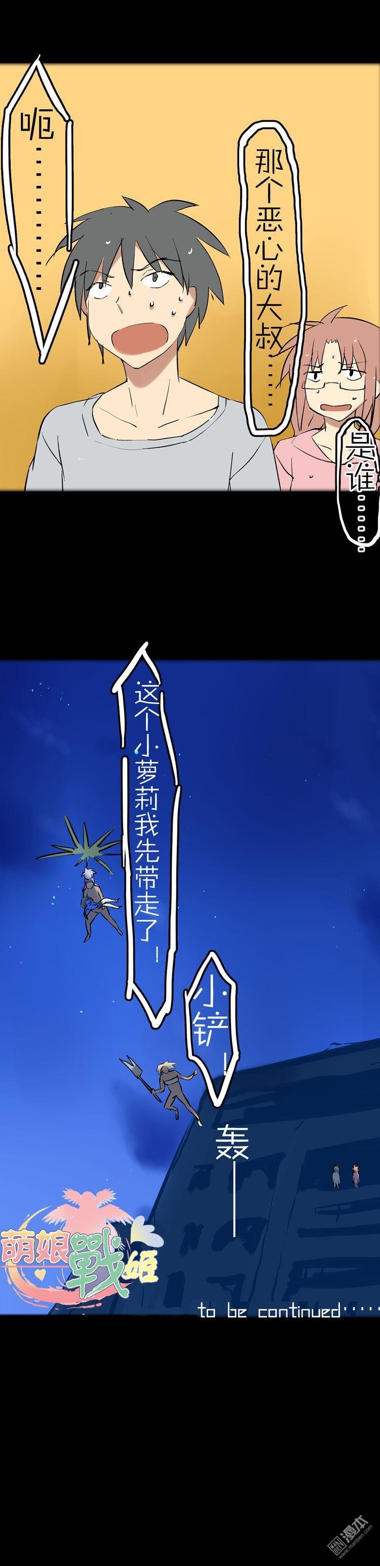 第39话
