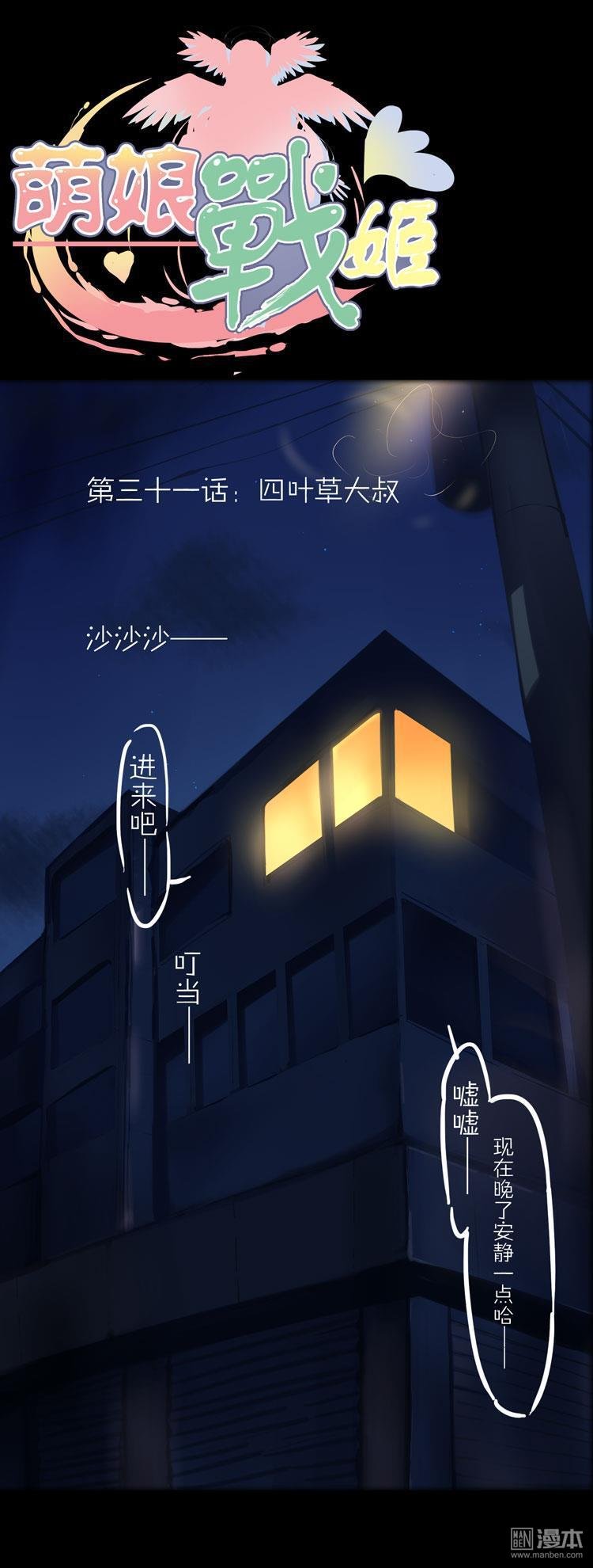第40话