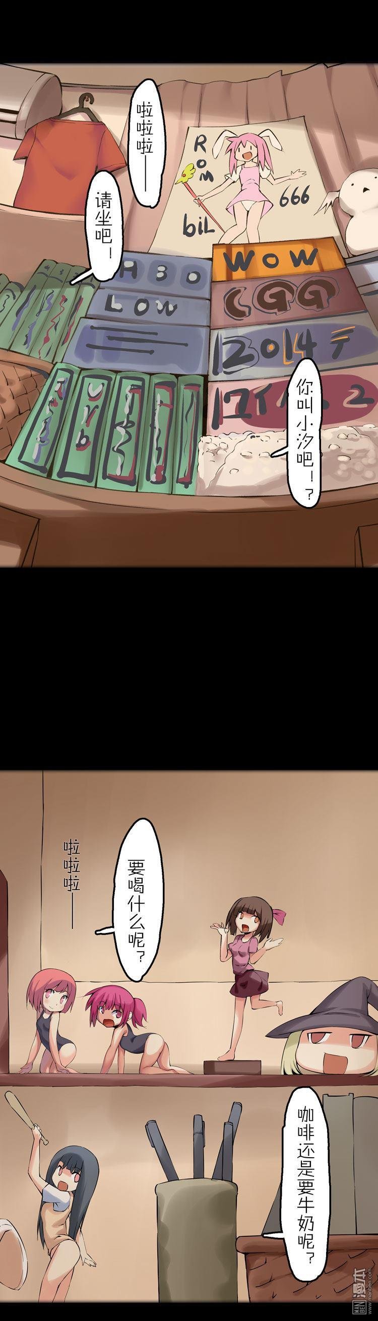 第40话