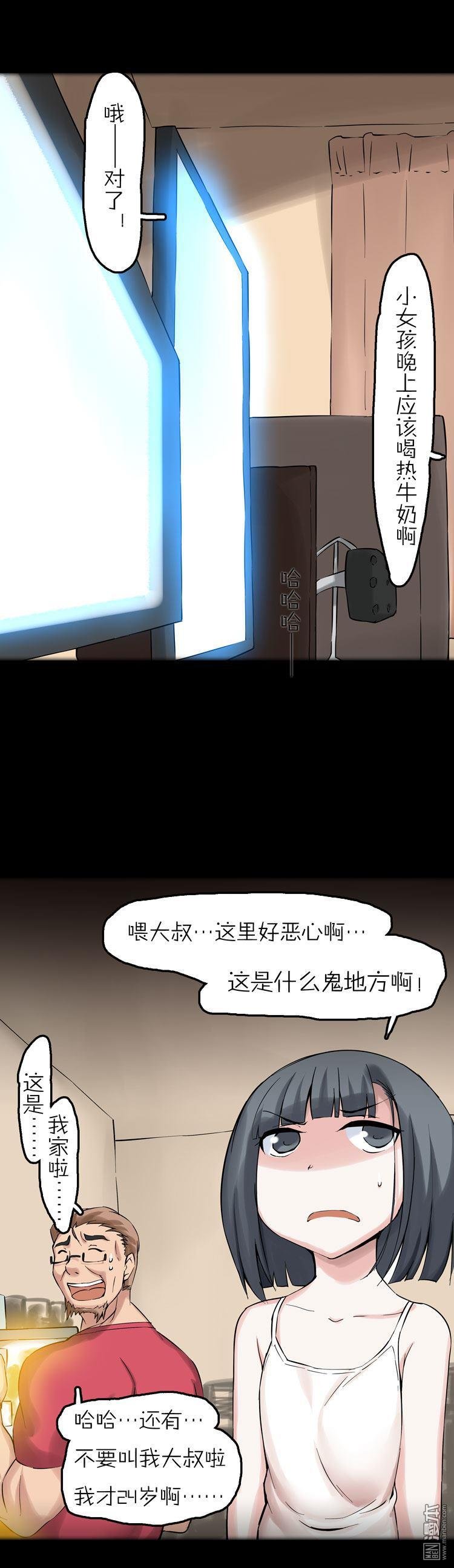 第40话